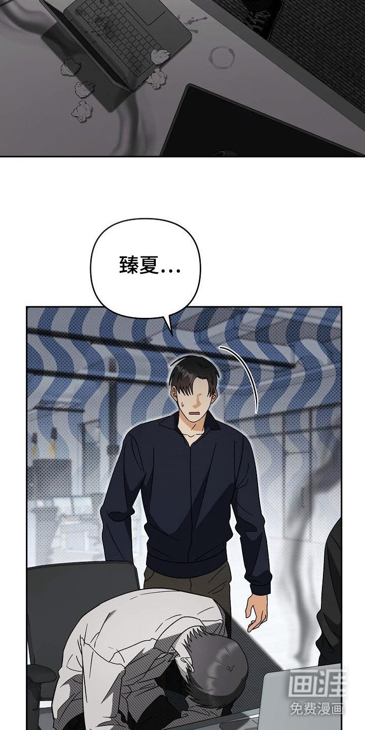 第55章：感觉不对