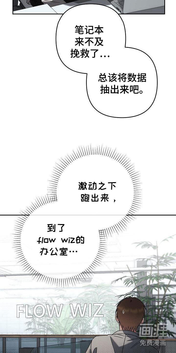 第55章：感觉不对