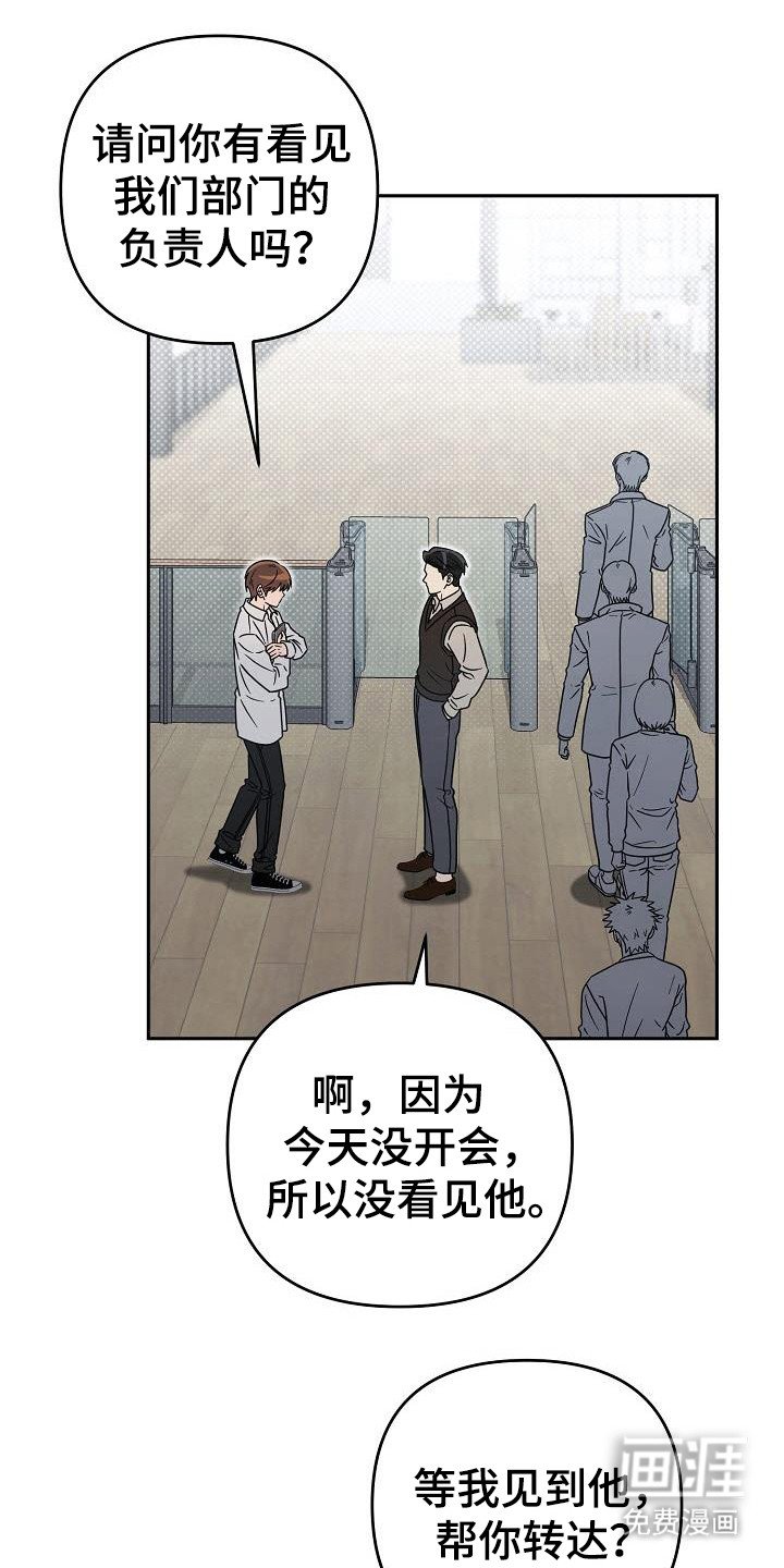第55章：感觉不对