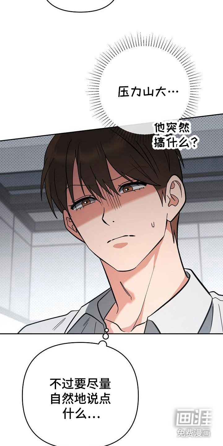 第55章：感觉不对