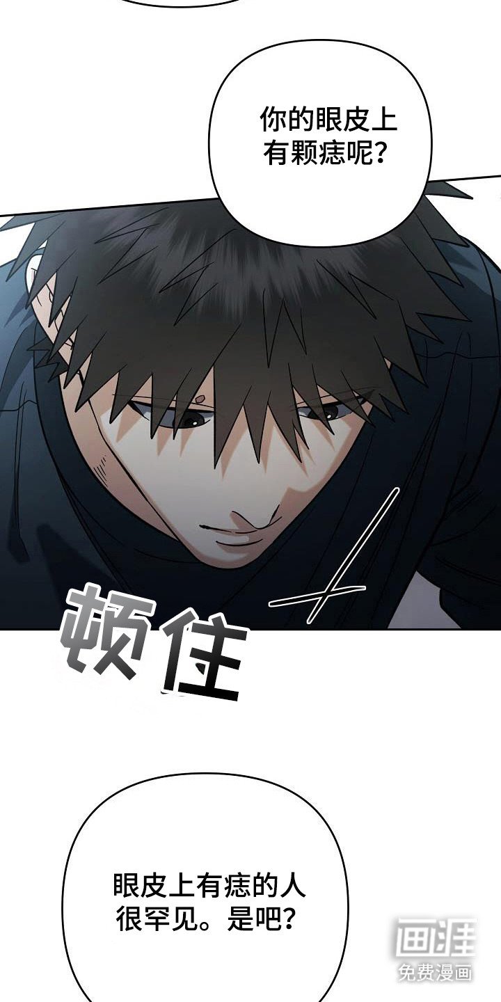 第55章：感觉不对