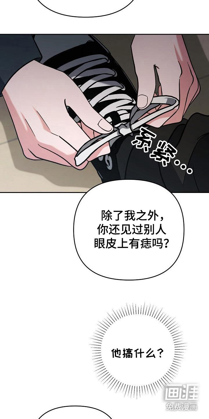 第55章：感觉不对