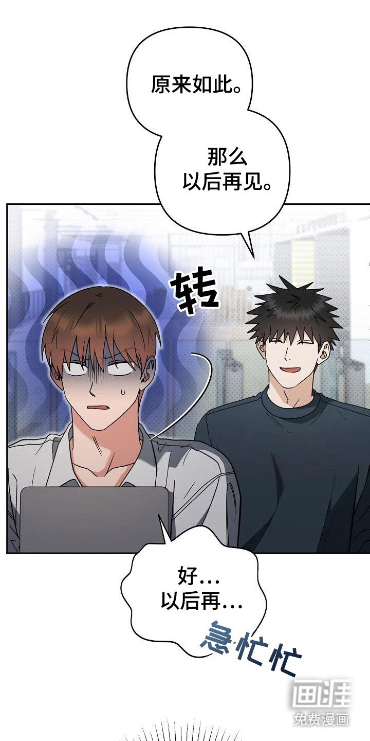 第56章：发热期？