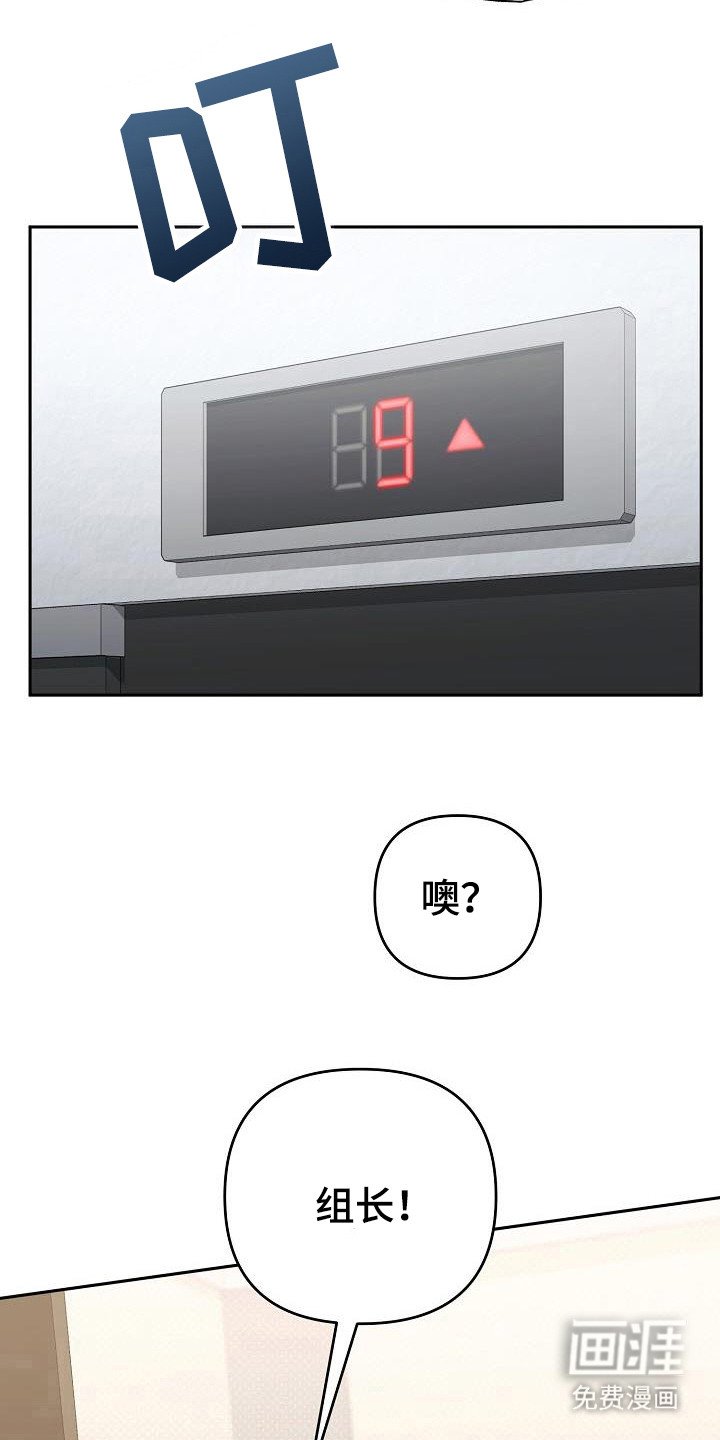 第56章：发热期？
