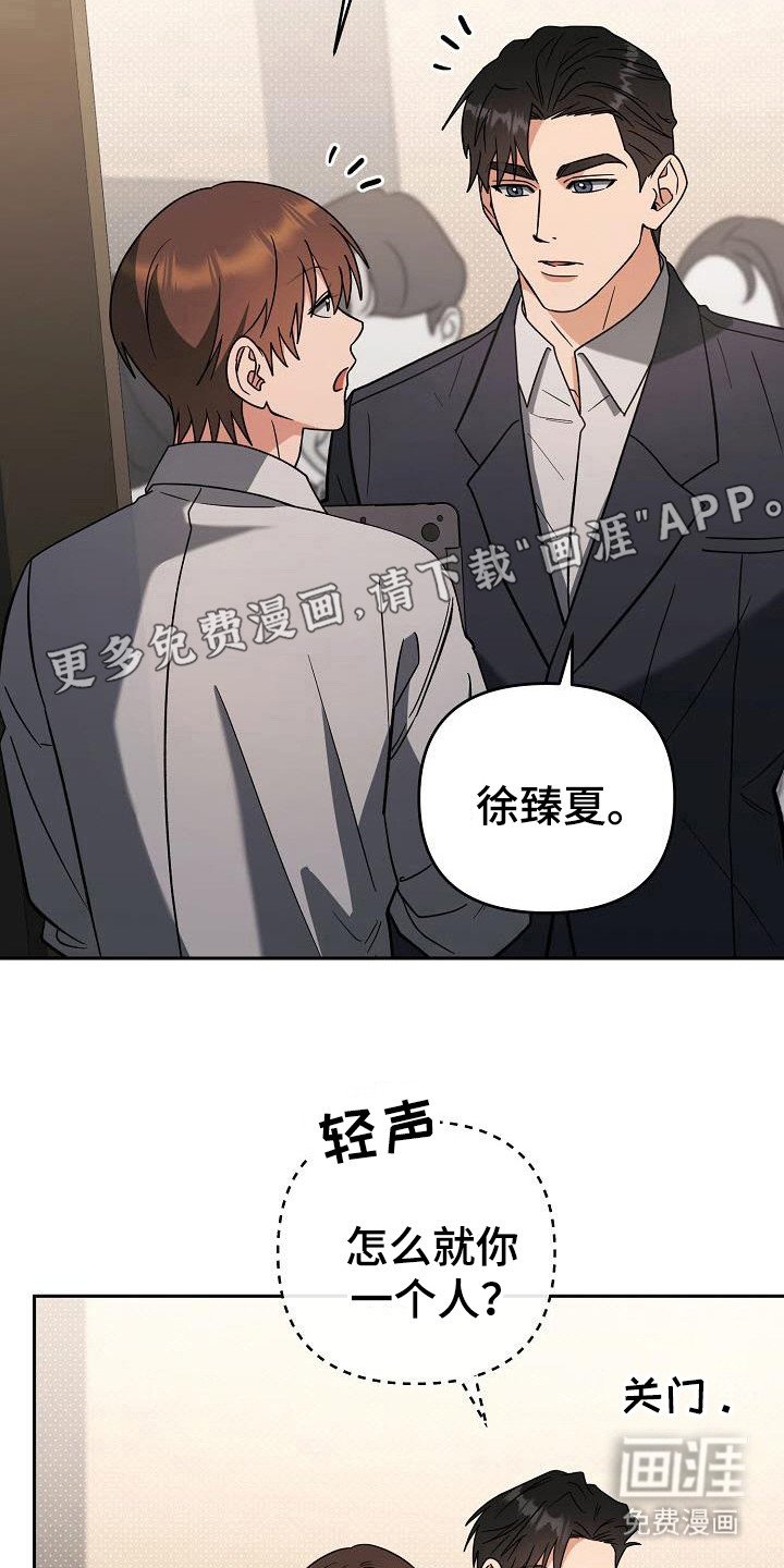 第56章：发热期？