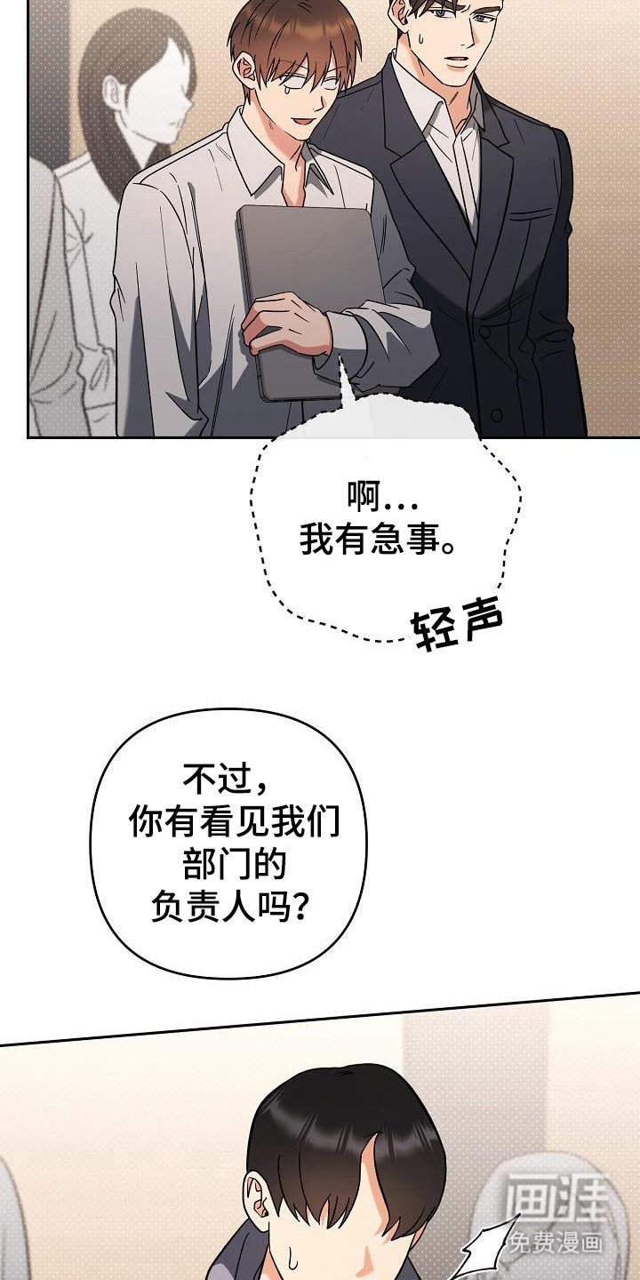 第56章：发热期？