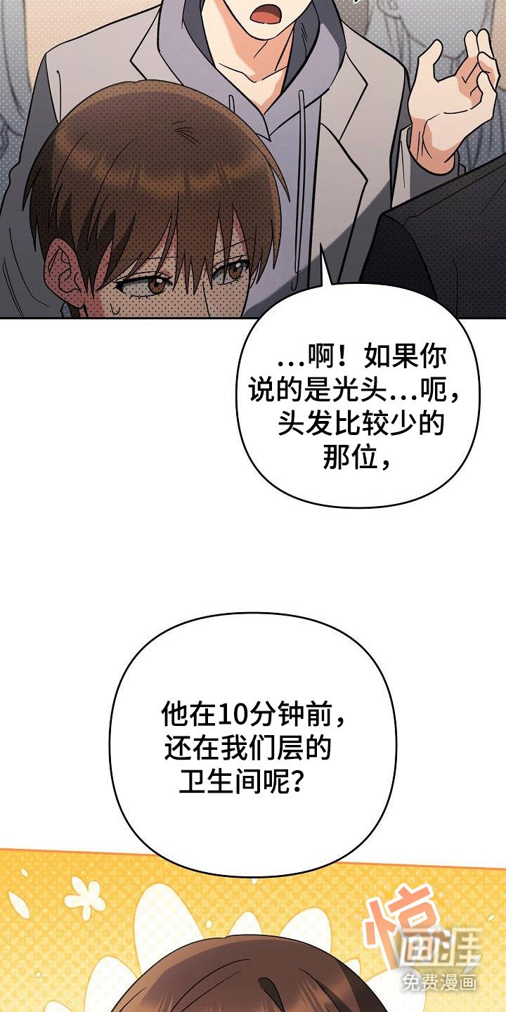 第56章：发热期？