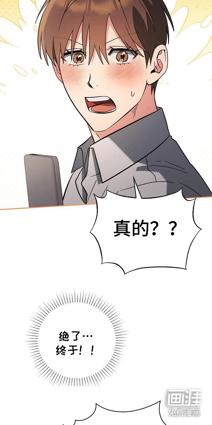 第56章：发热期？