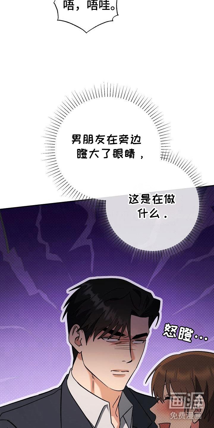 第56章：发热期？