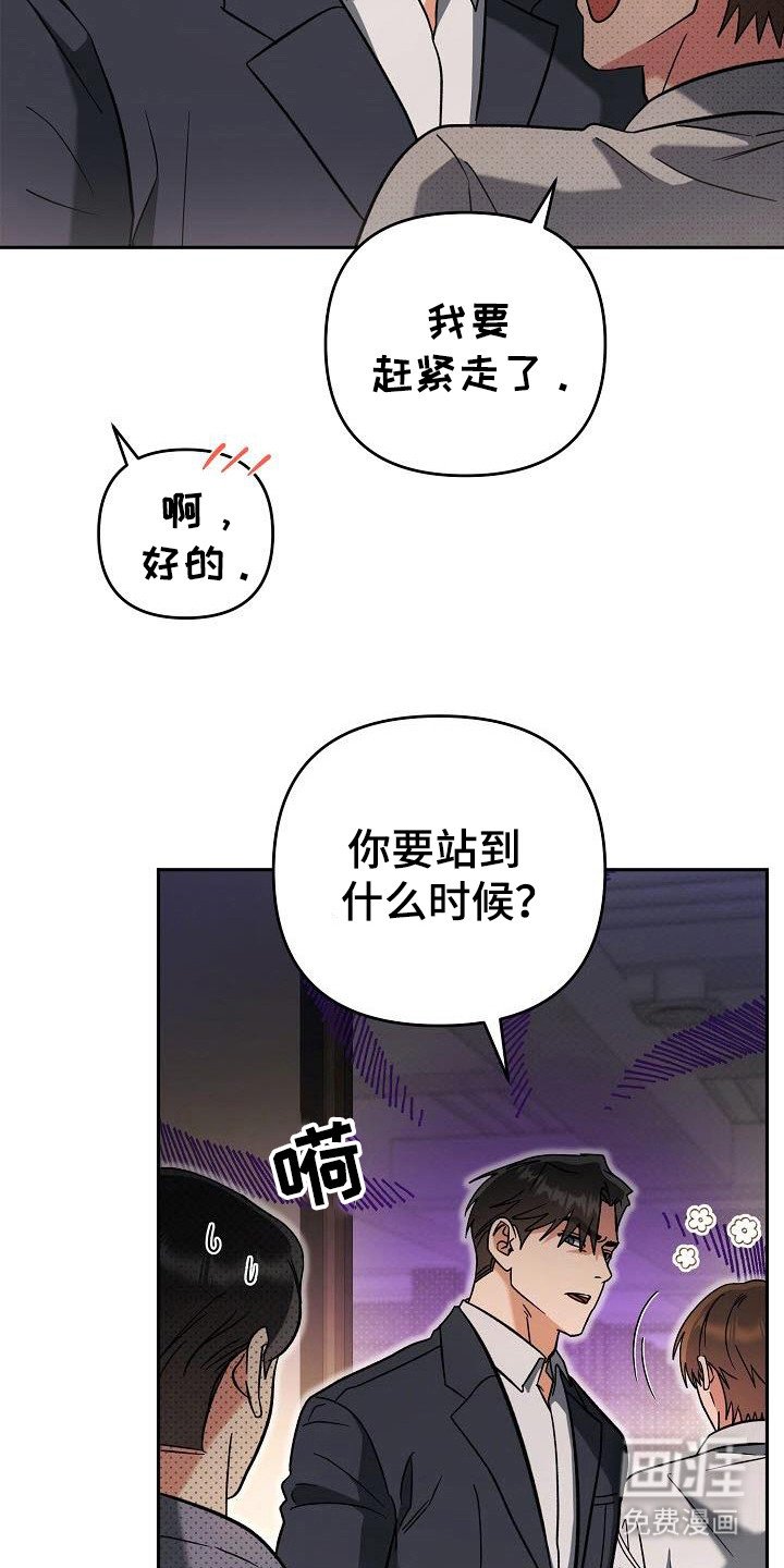 第56章：发热期？