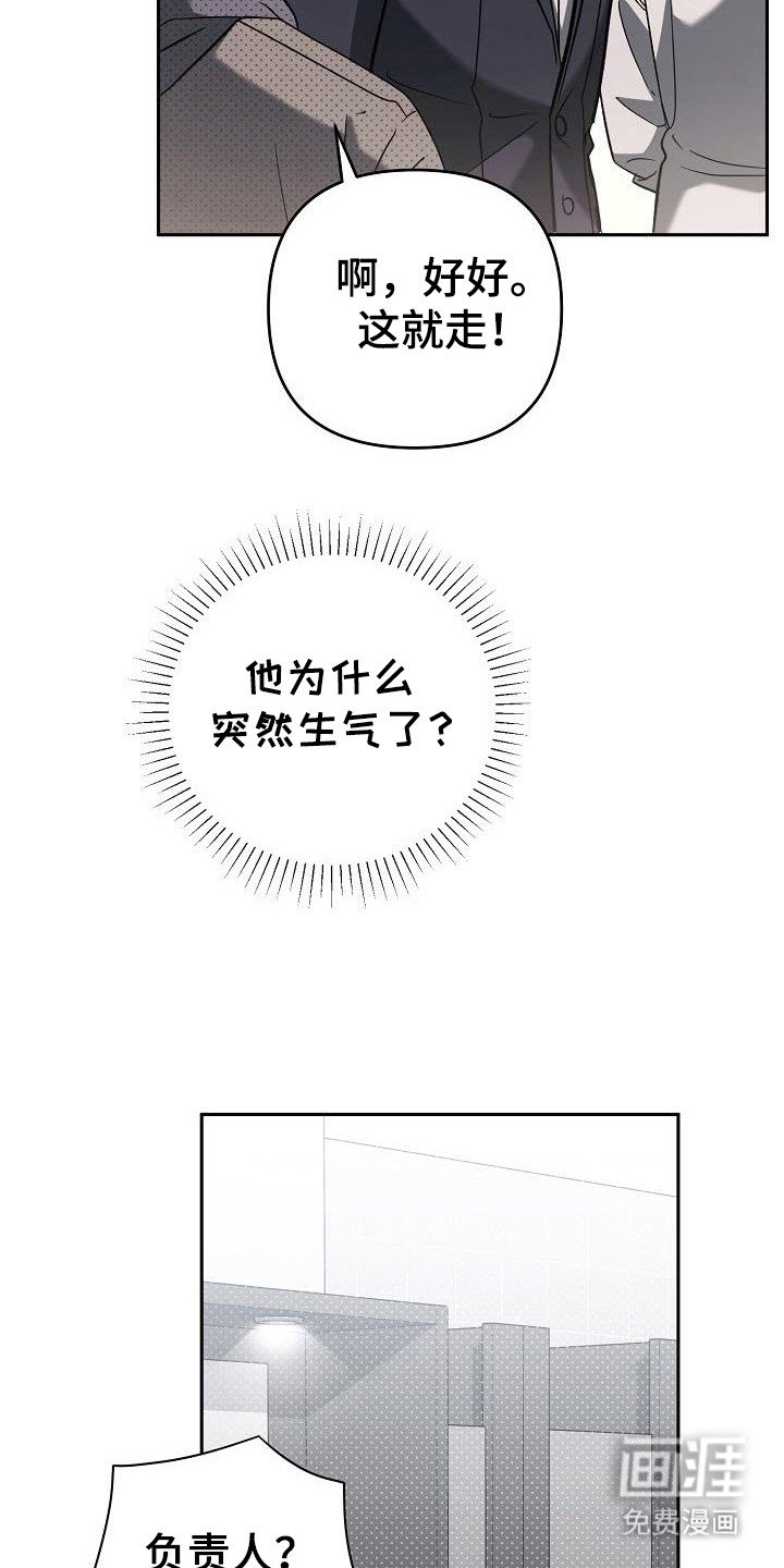 第56章：发热期？