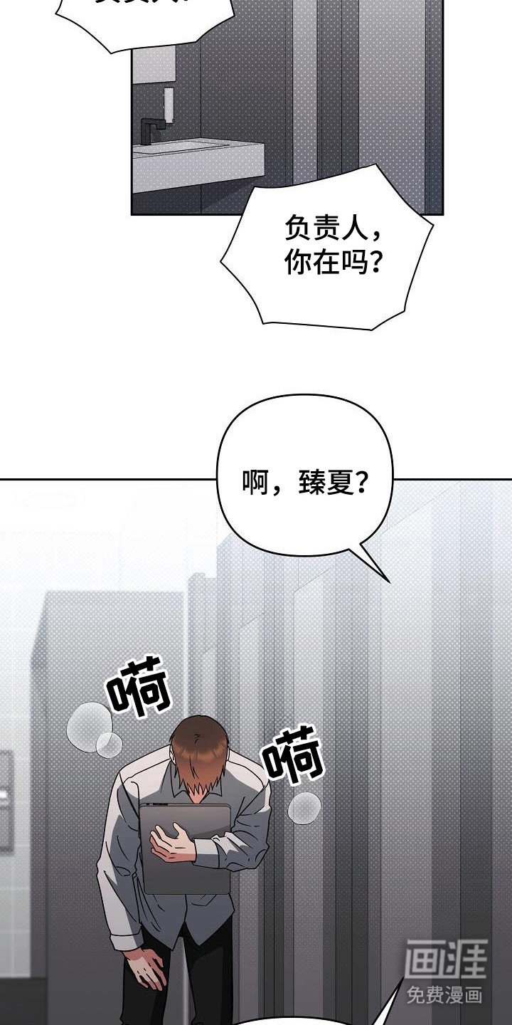 第56章：发热期？