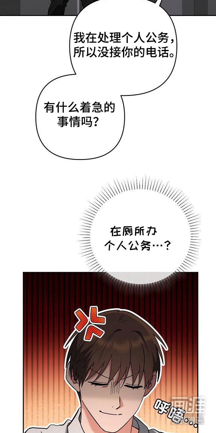 第56章：发热期？