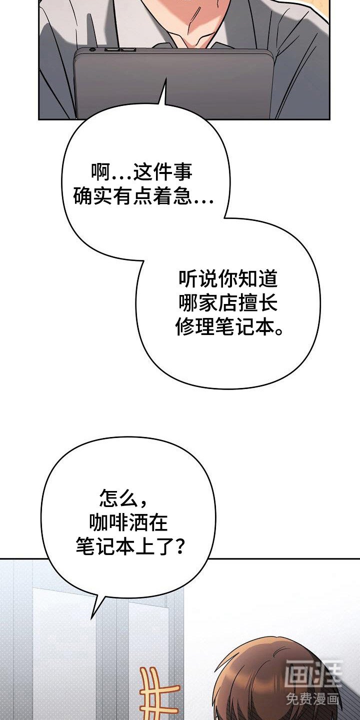 第56章：发热期？