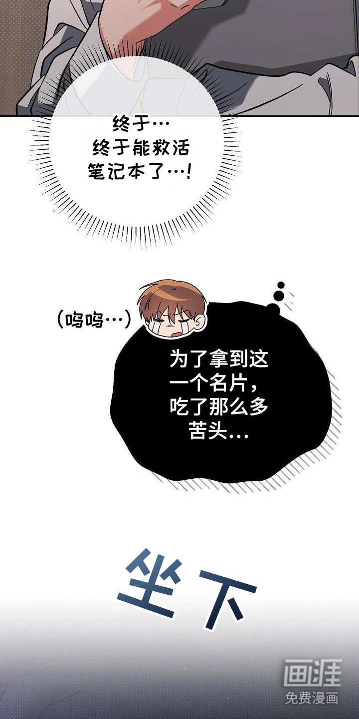 第56章：发热期？