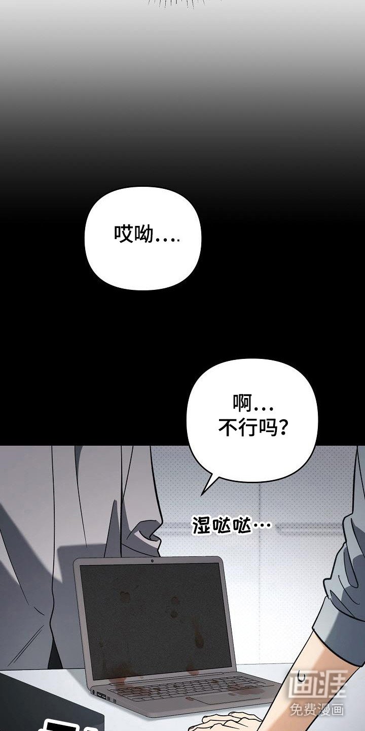 第56章：发热期？
