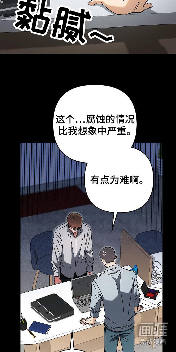 第56章：发热期？