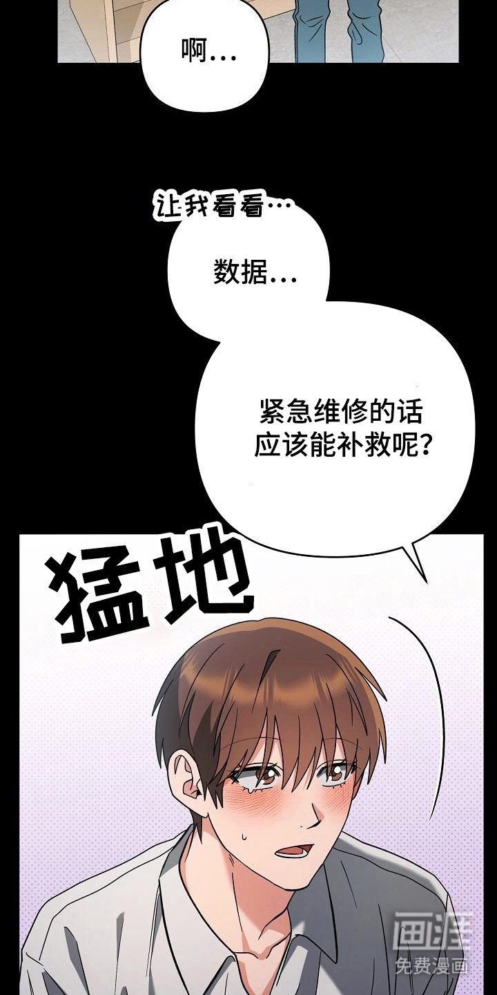 第56章：发热期？