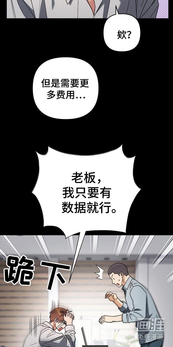 第56章：发热期？
