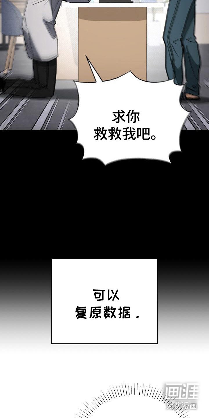 第56章：发热期？