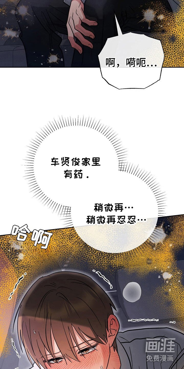 第57章：情况严重