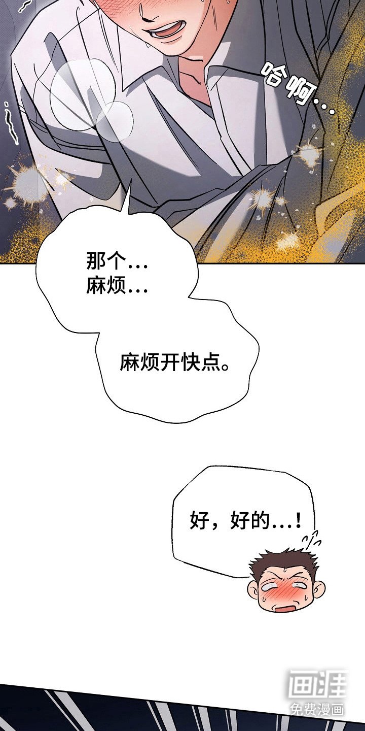 第57章：情况严重