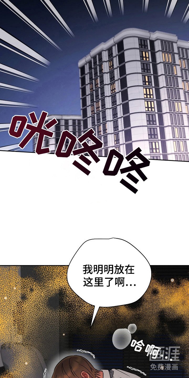 第57章：情况严重