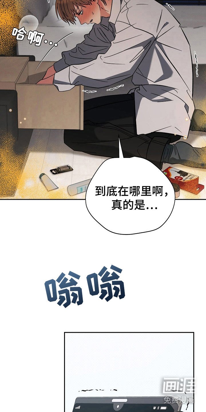 第57章：情况严重