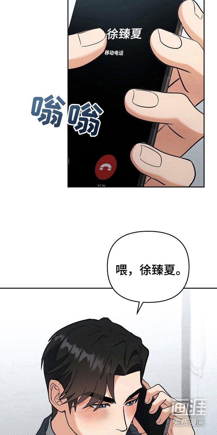 第57章：情况严重