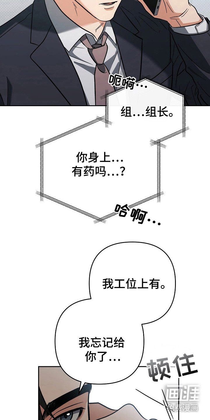 第57章：情况严重
