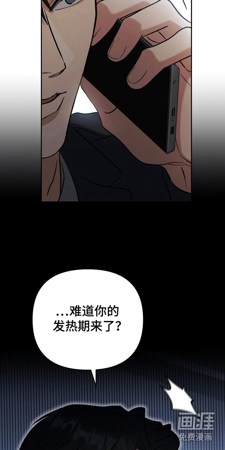 第57章：情况严重