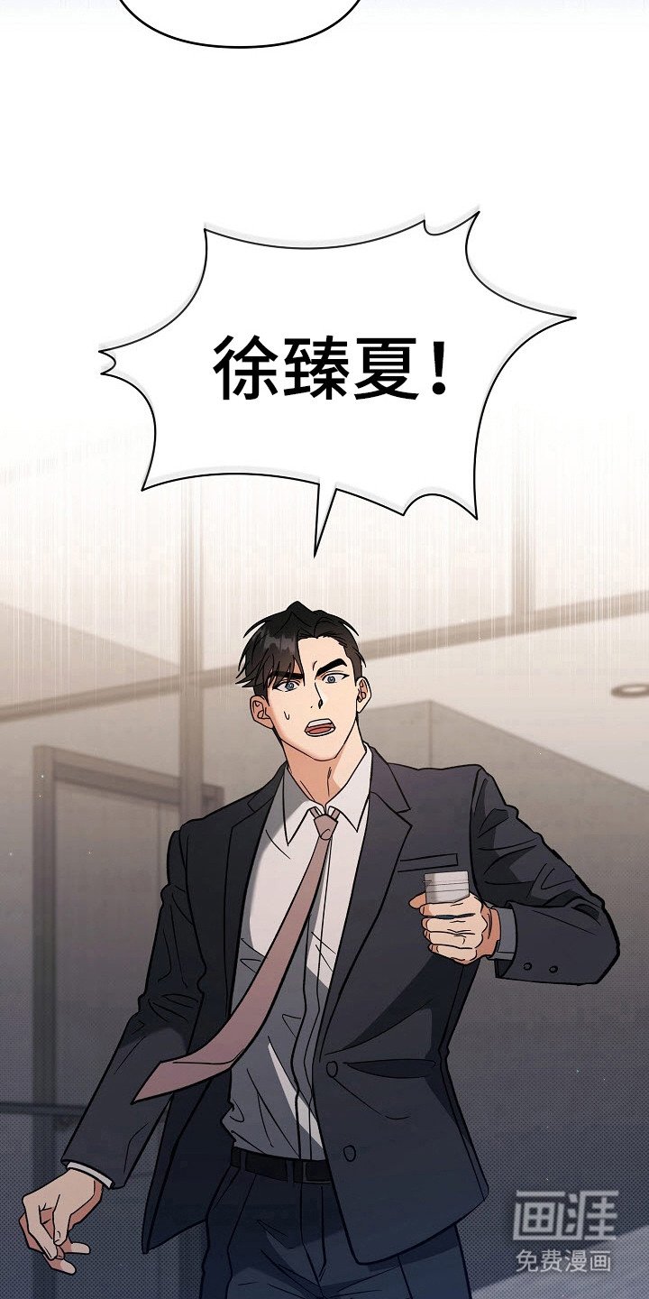 第57章：情况严重