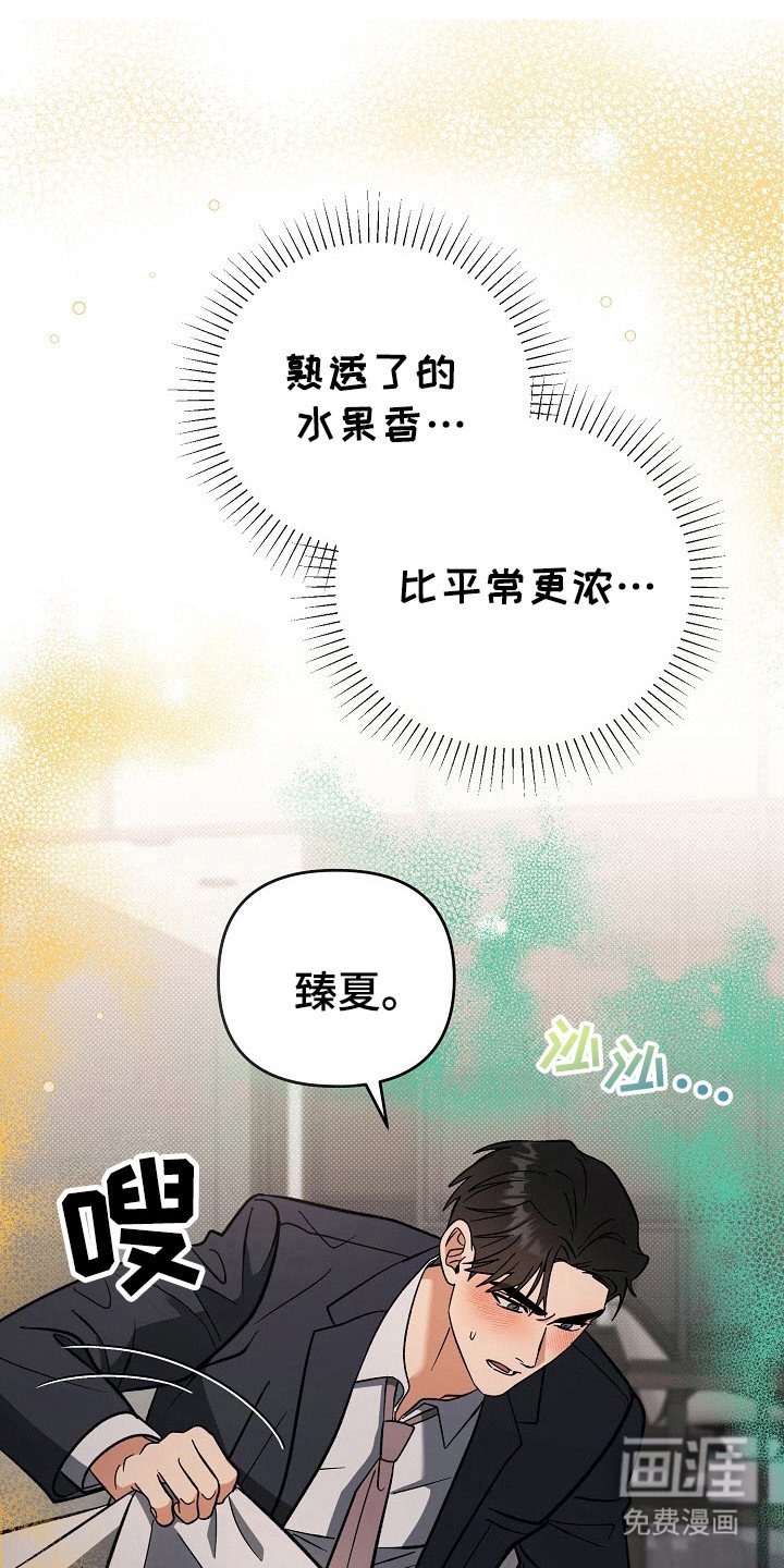 第57章：情况严重