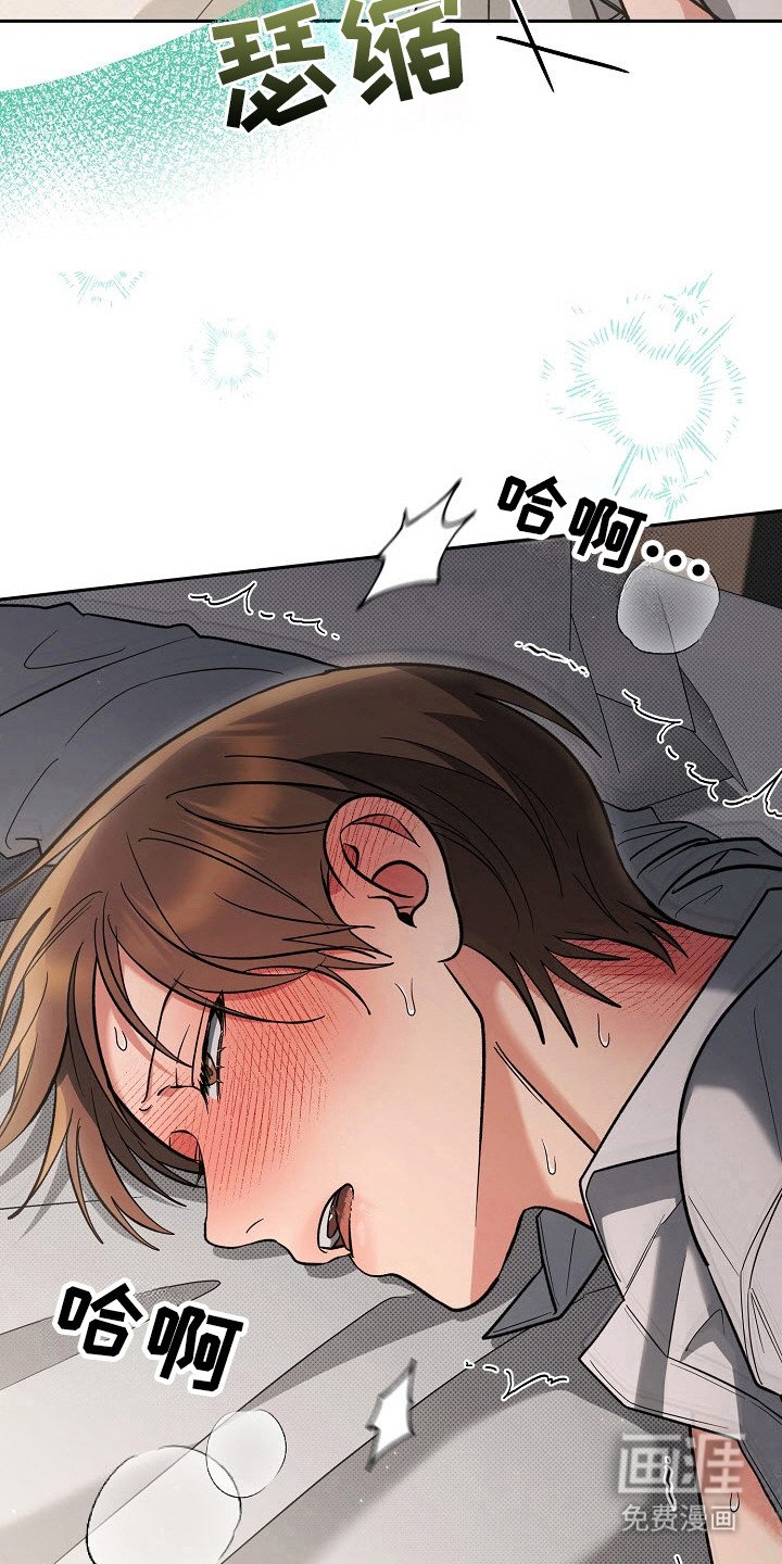 第57章：情况严重
