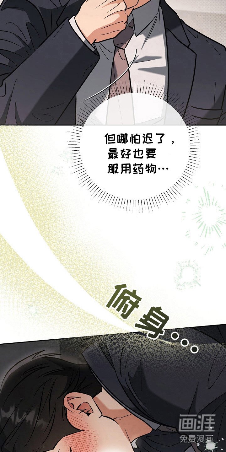 第57章：情况严重