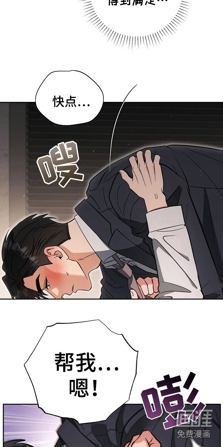 第57章：情况严重