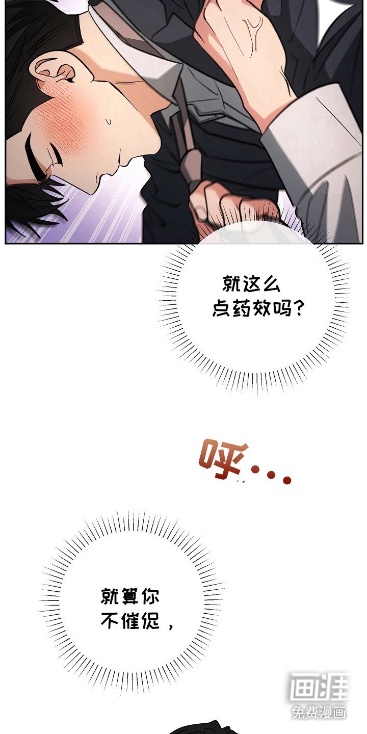 第57章：情况严重