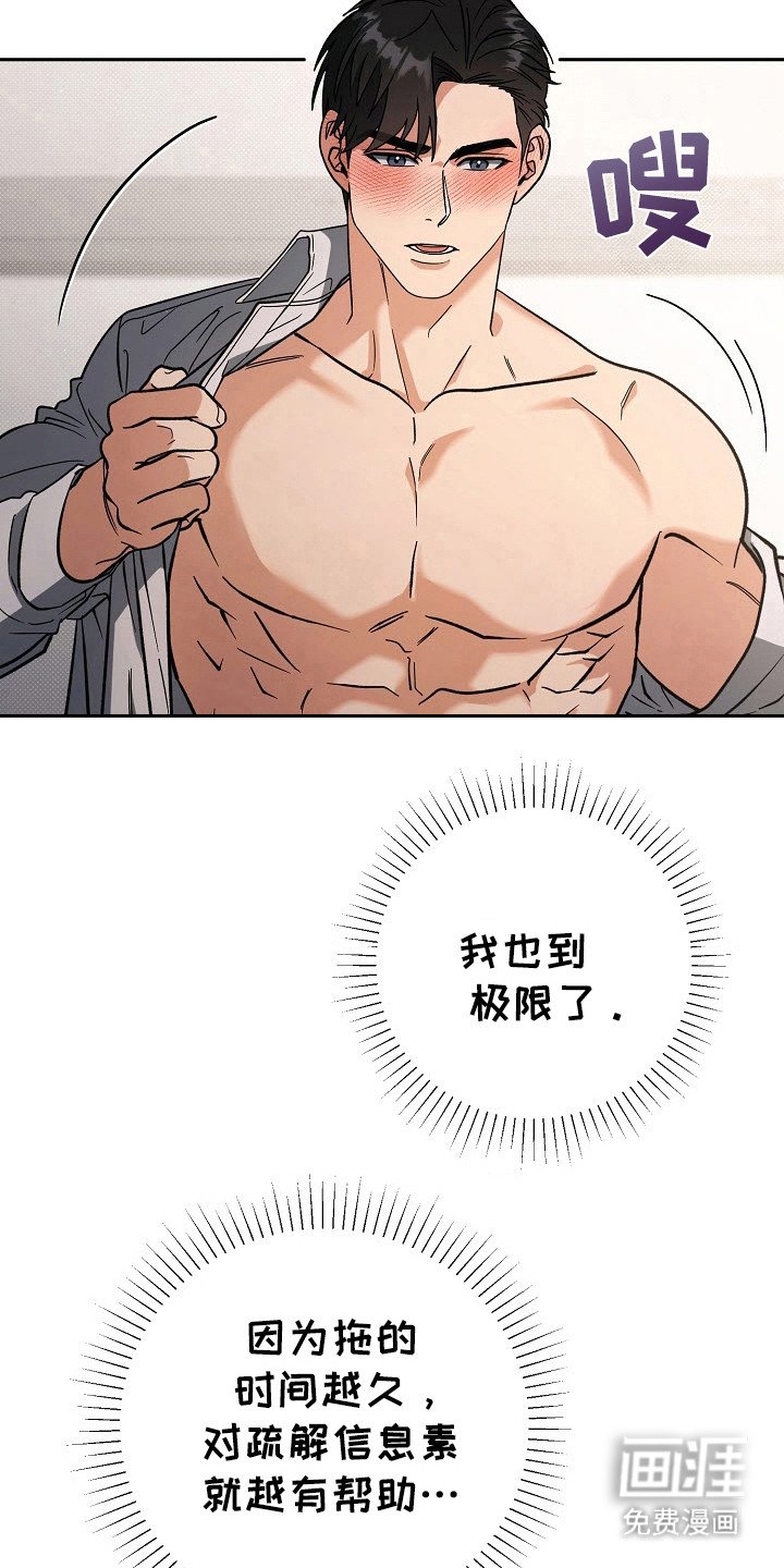第57章：情况严重