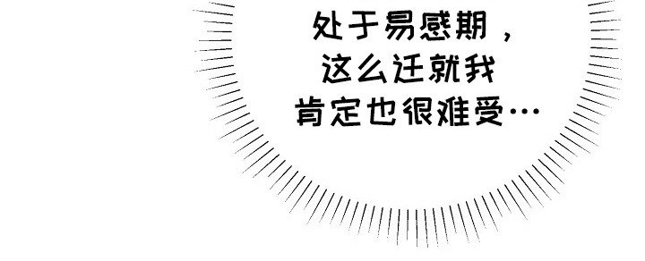 第58章：完蛋了