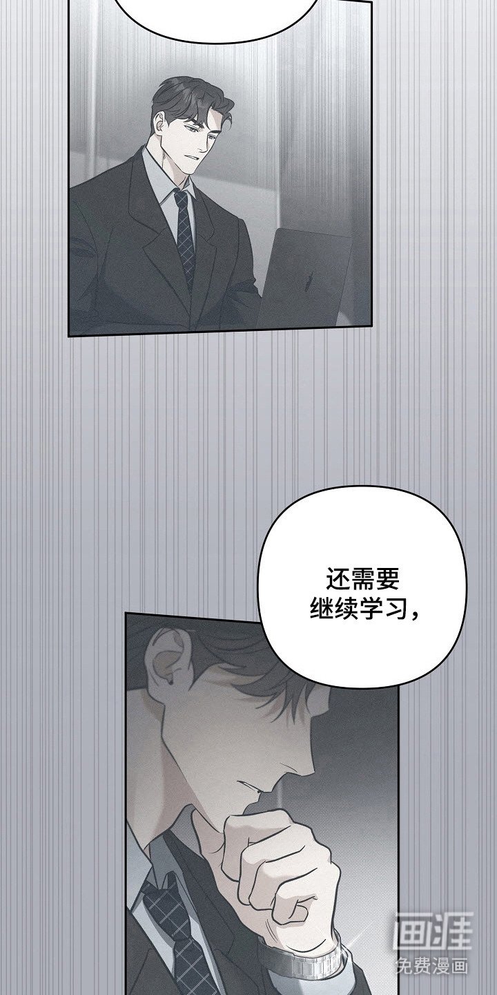 第59章：背叛感