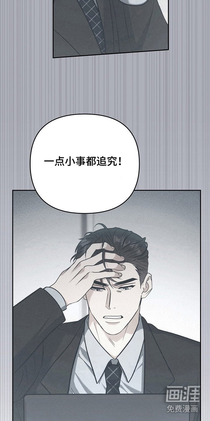 第59章：背叛感