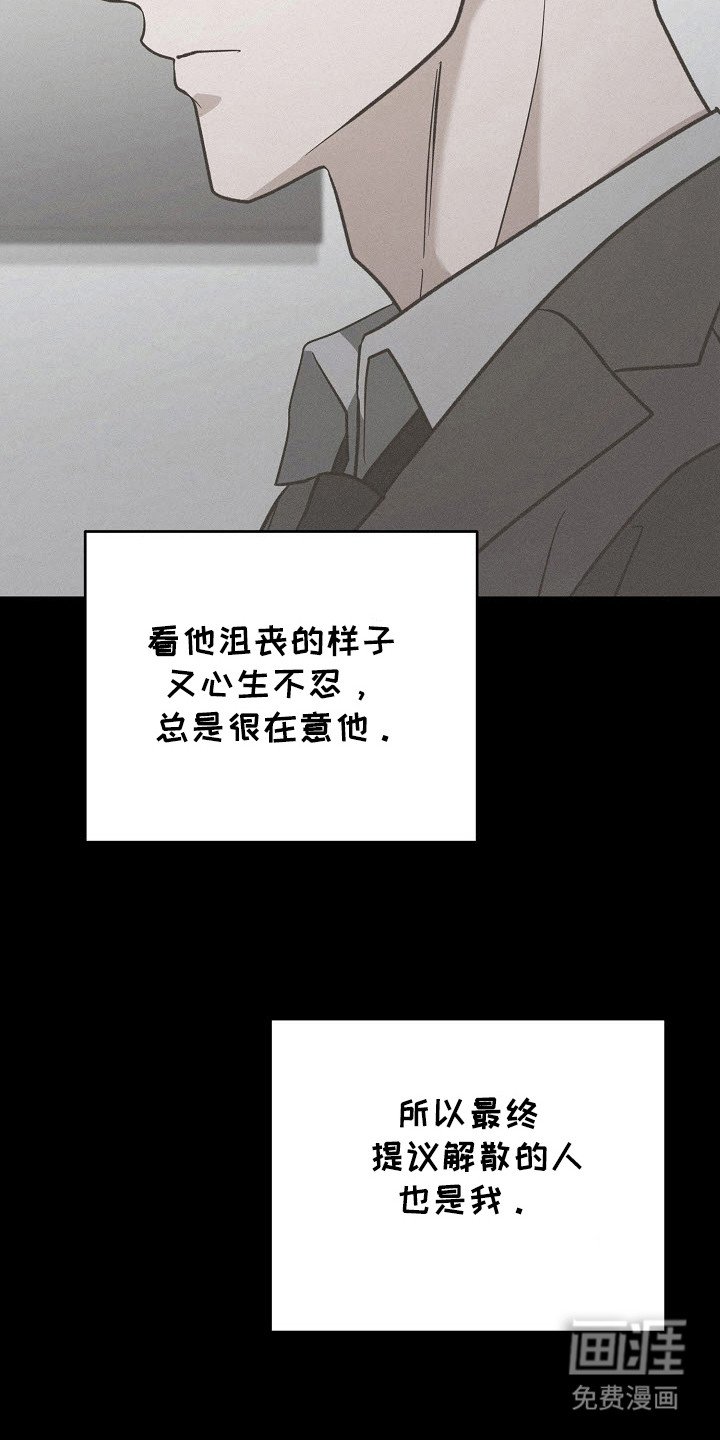 第59章：背叛感