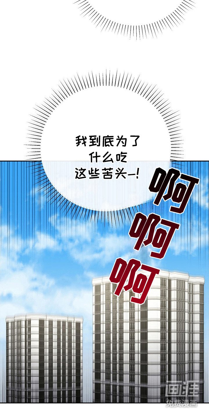 第59章：背叛感