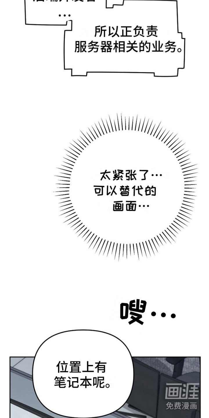 第6章：不自然