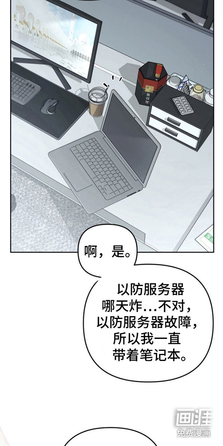 第6章：不自然