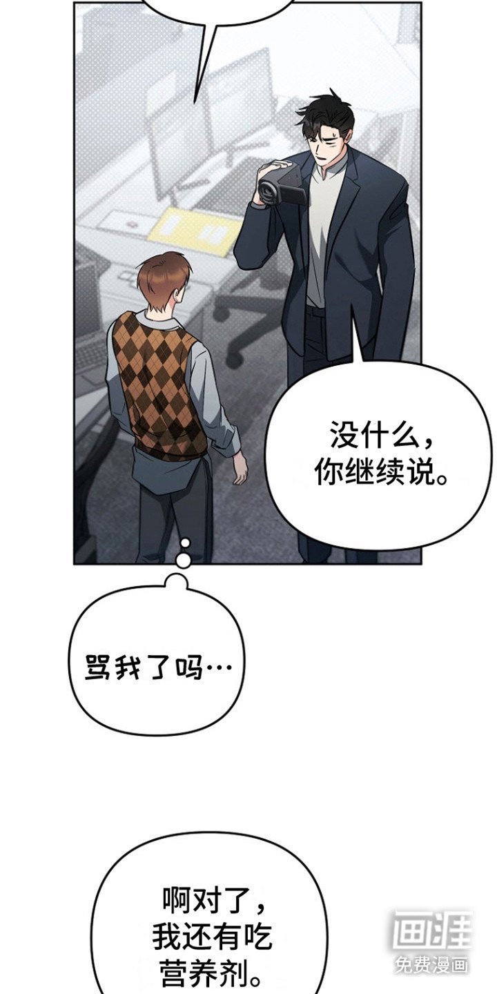 第6章：不自然