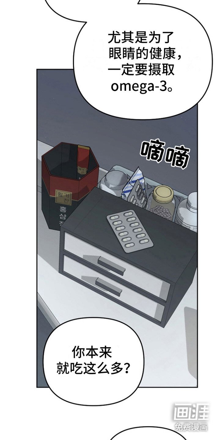 第6章：不自然