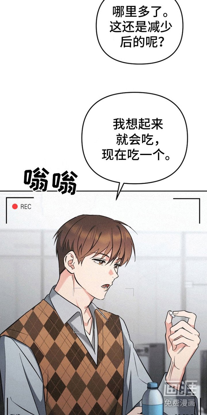 第6章：不自然