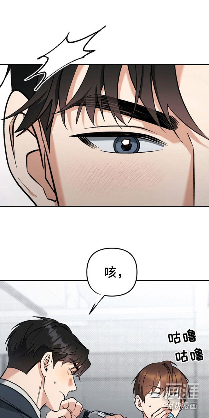 第6章：不自然