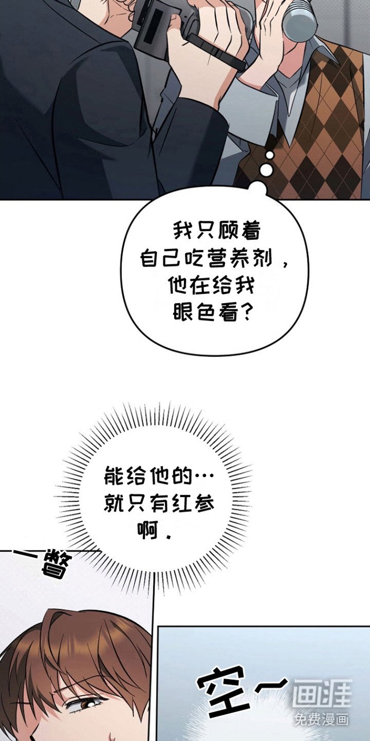 第6章：不自然